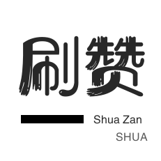 快手粉丝免费平台|抖音浏览自助|抖音粉丝业务